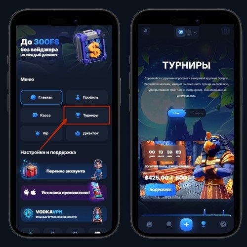 Соревнования на платформе